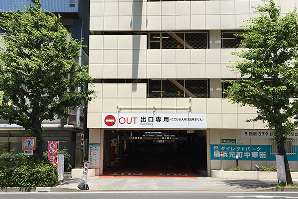 OUT元町側